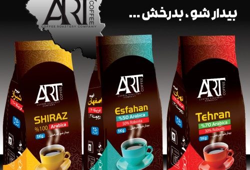 art coffee - coffee art - آرت کافی - قهوه آرت - کافی آرت - هنر قهوه - قهوه هنر